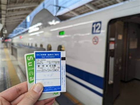 what time are tickets to japan the cheapest